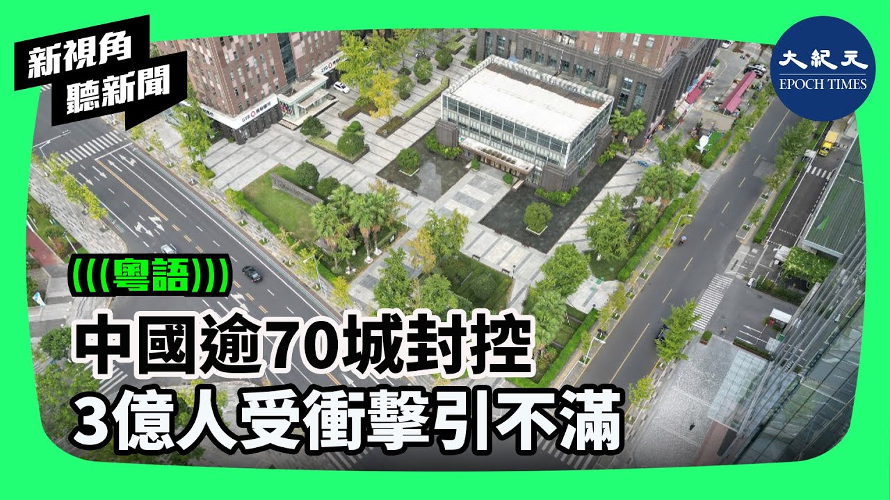 成都最新疫情形势分析：防控策略、社会影响及未来展望