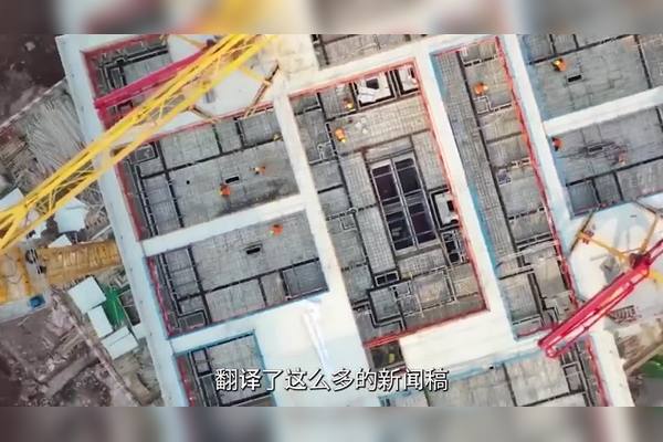 聚焦2024：最新基建信息解读与未来展望