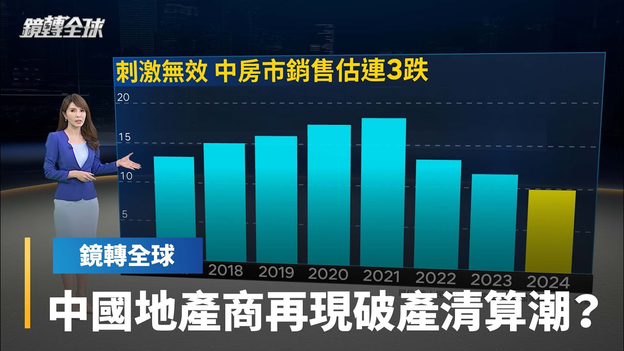 2025年2月15日 第102页