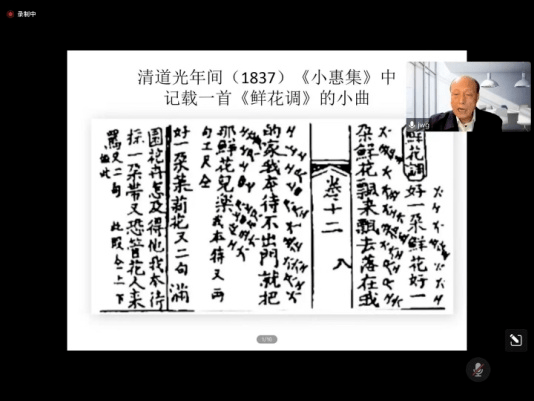 2025年2月13日 第3页