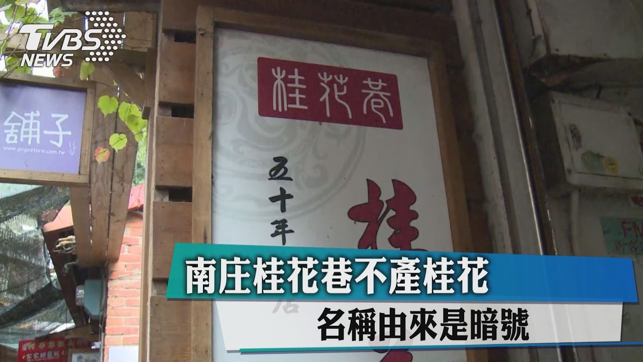 名宇桂花园最新动态：楼市走向、配套设施及未来规划深度解析