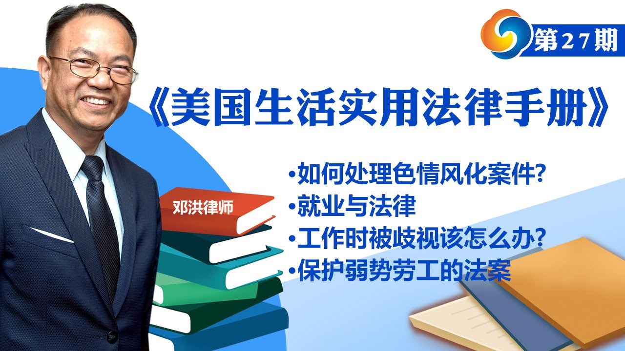 色吊死最新事件：深度解析社会影响与未来趋势