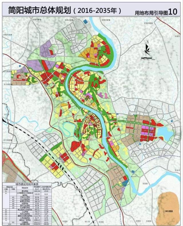 简阳机场最新赔偿方案深度解析：补偿标准、流程及未来展望