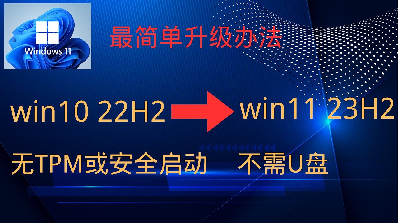 Win10最新更新消息详解：安全补丁、功能改进及未来展望