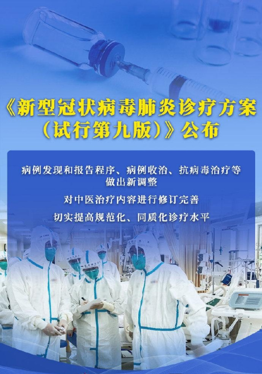 最新疫情焦点：分析国内外疫情发展势况与主要问题