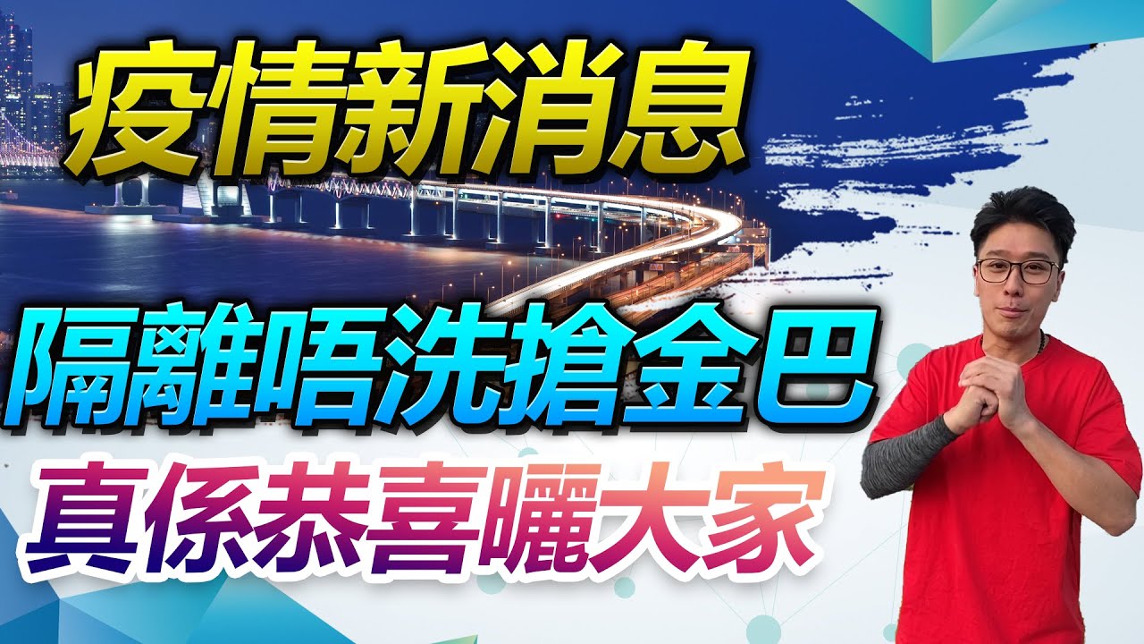 江门最新通知解读：政策调整、经济发展及民生影响全面分析