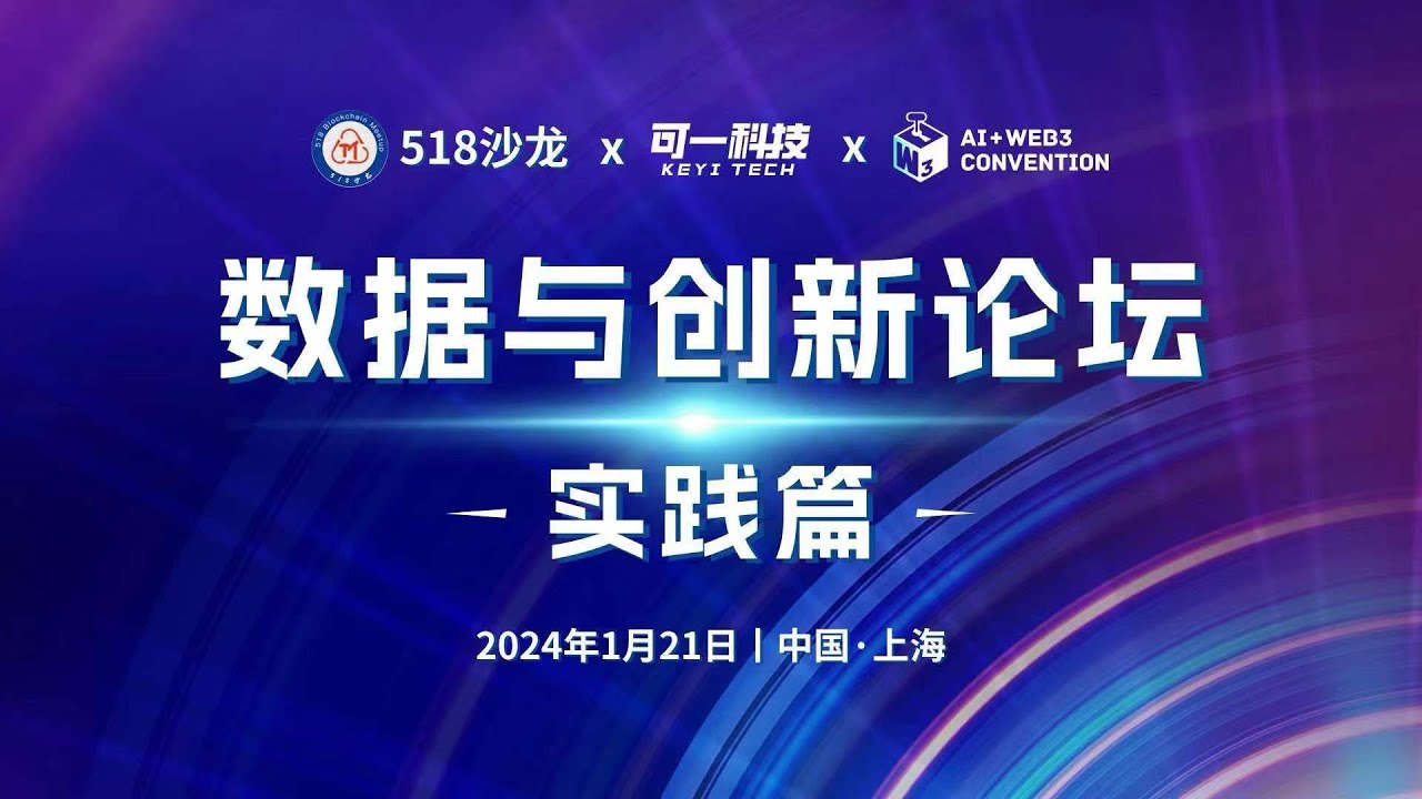 桓台最新吧：深度解析桓台本地社区论坛的现状、机遇与挑战