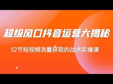 解读最新网友上传在线视频现象：平台监管、内容生态及未来趋势