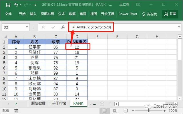 剧集排名最新：分析现状与趋势