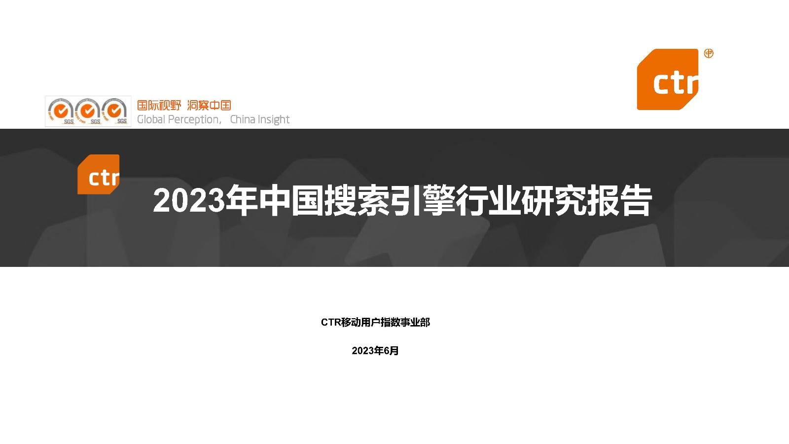 深度解析最新霸搜：技术趋势、应用场景及未来挑战