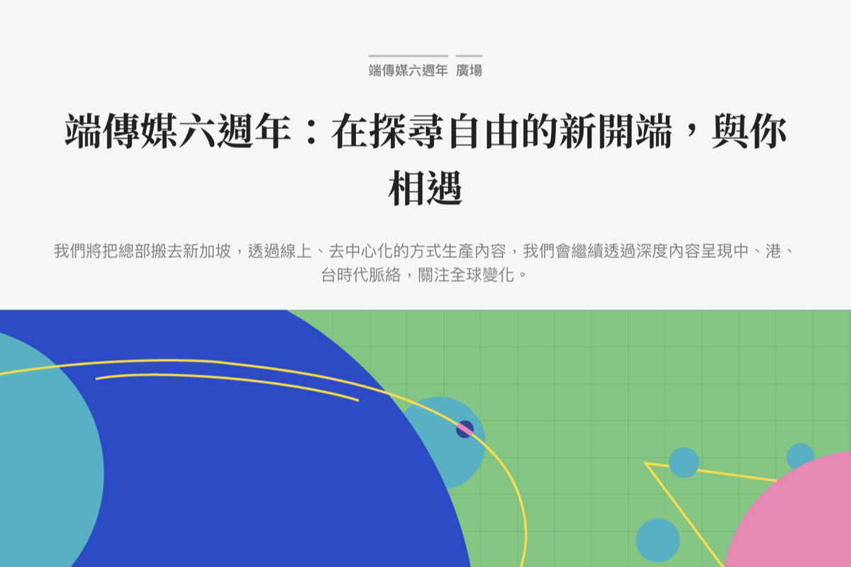 舟山定海新闻直播最新：聚焦当地民生、经济与社会发展