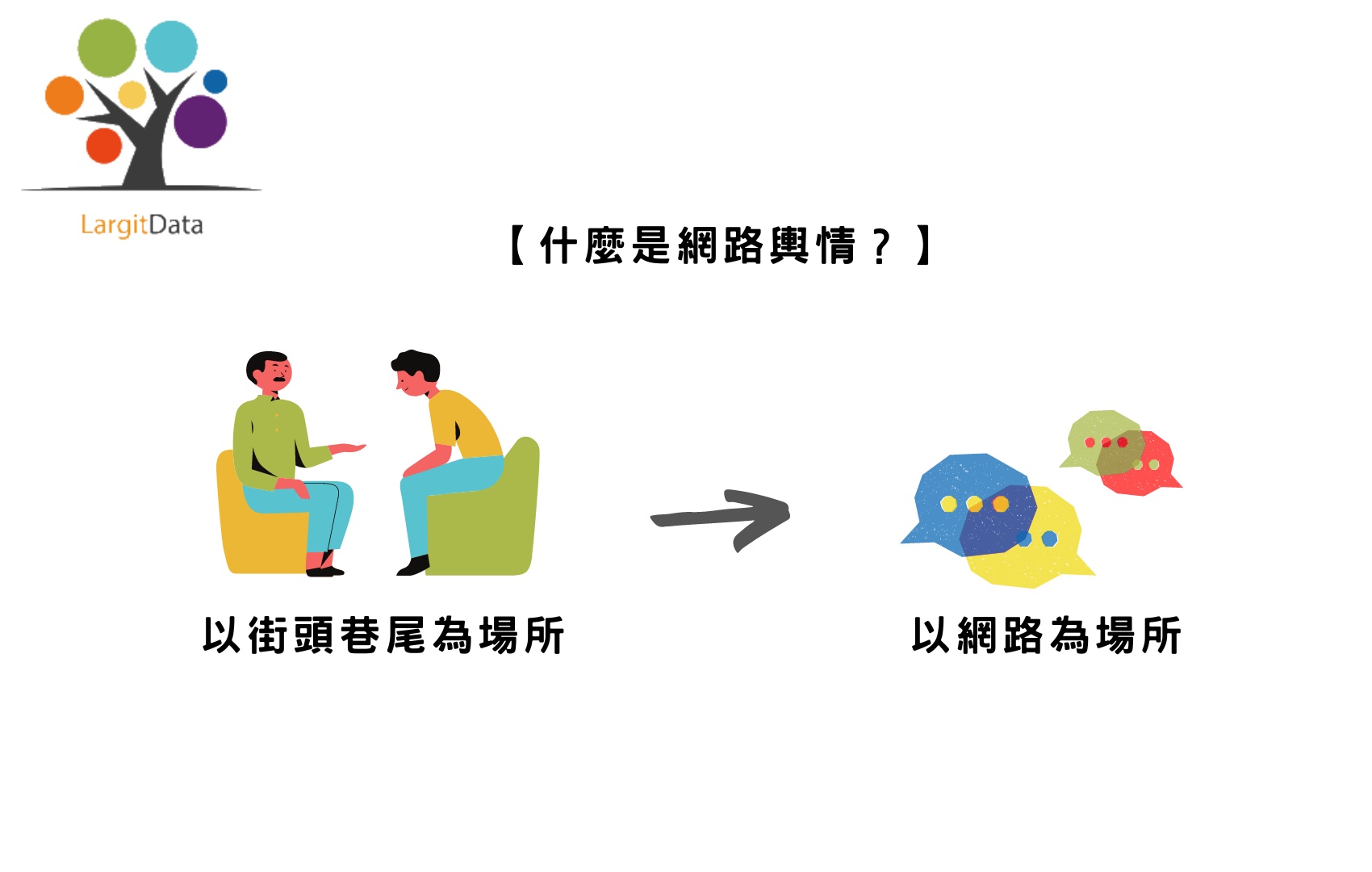 深度解读：央视最新访谈背后的社会脉搏与未来趋势