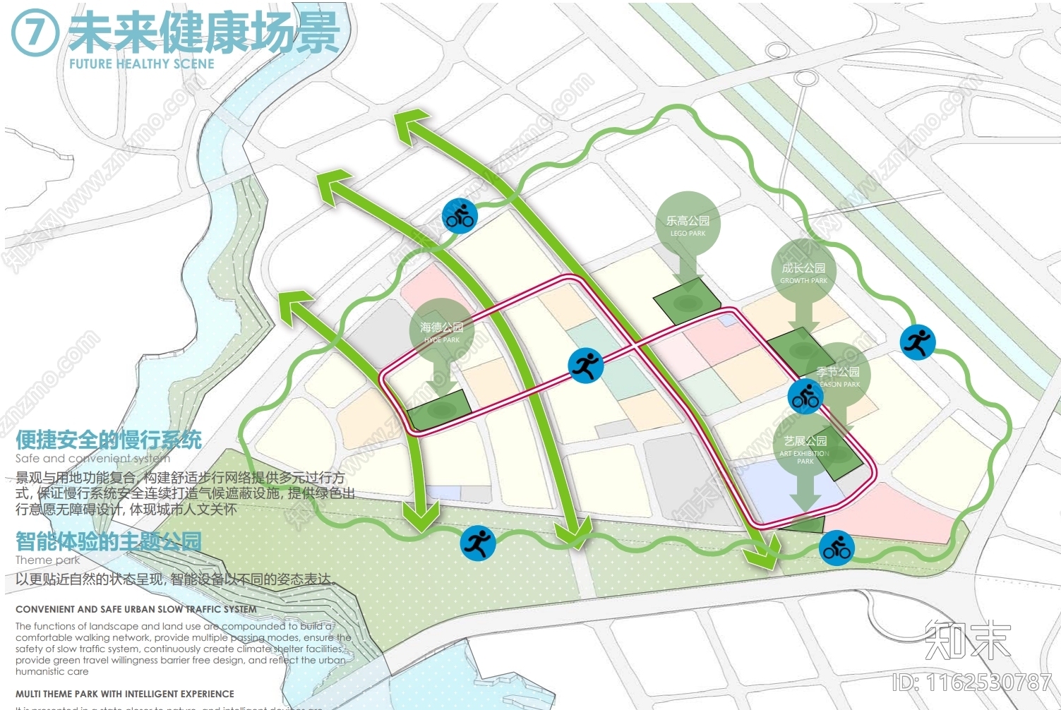 城口高速公路最新情况：建设进展、运营管理以及对城口经济的影响