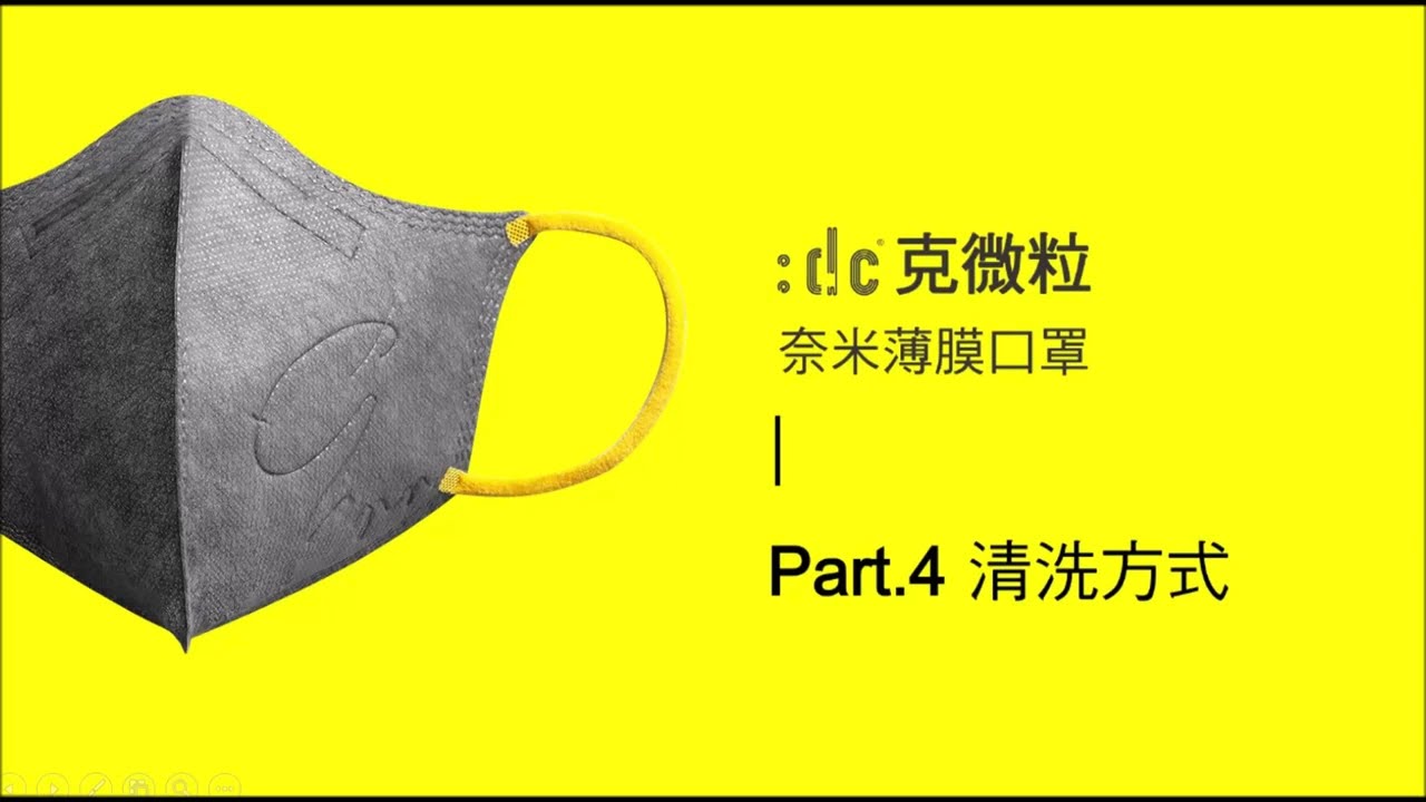 深度解析：最新纳米口罩技术、市场及未来发展趋势