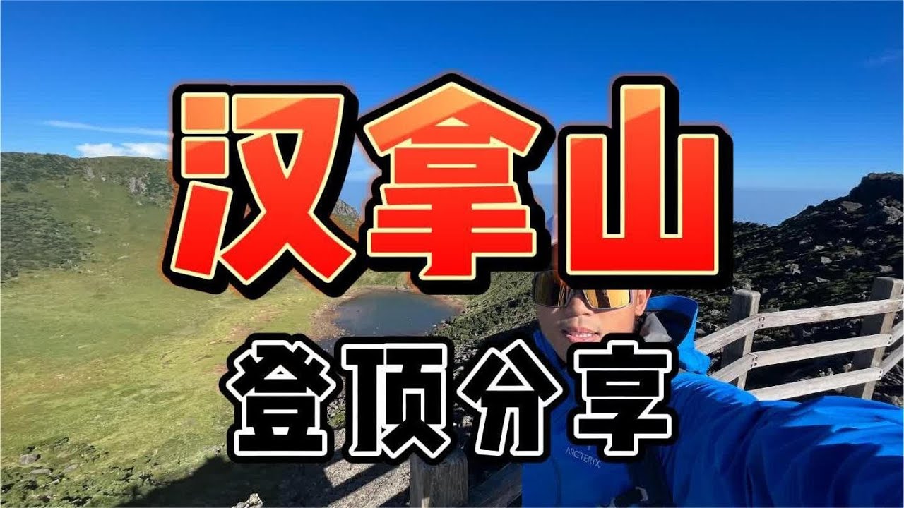 文登最新顶账房出售信息详解：价格、风险及投资建议