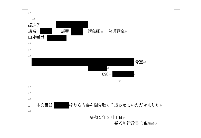 晶欣坊最新出租房源信息：户型、价格、配套设施全解析