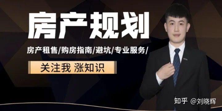 济南最新楼市信息解读：政策调控、市场走势及未来展望