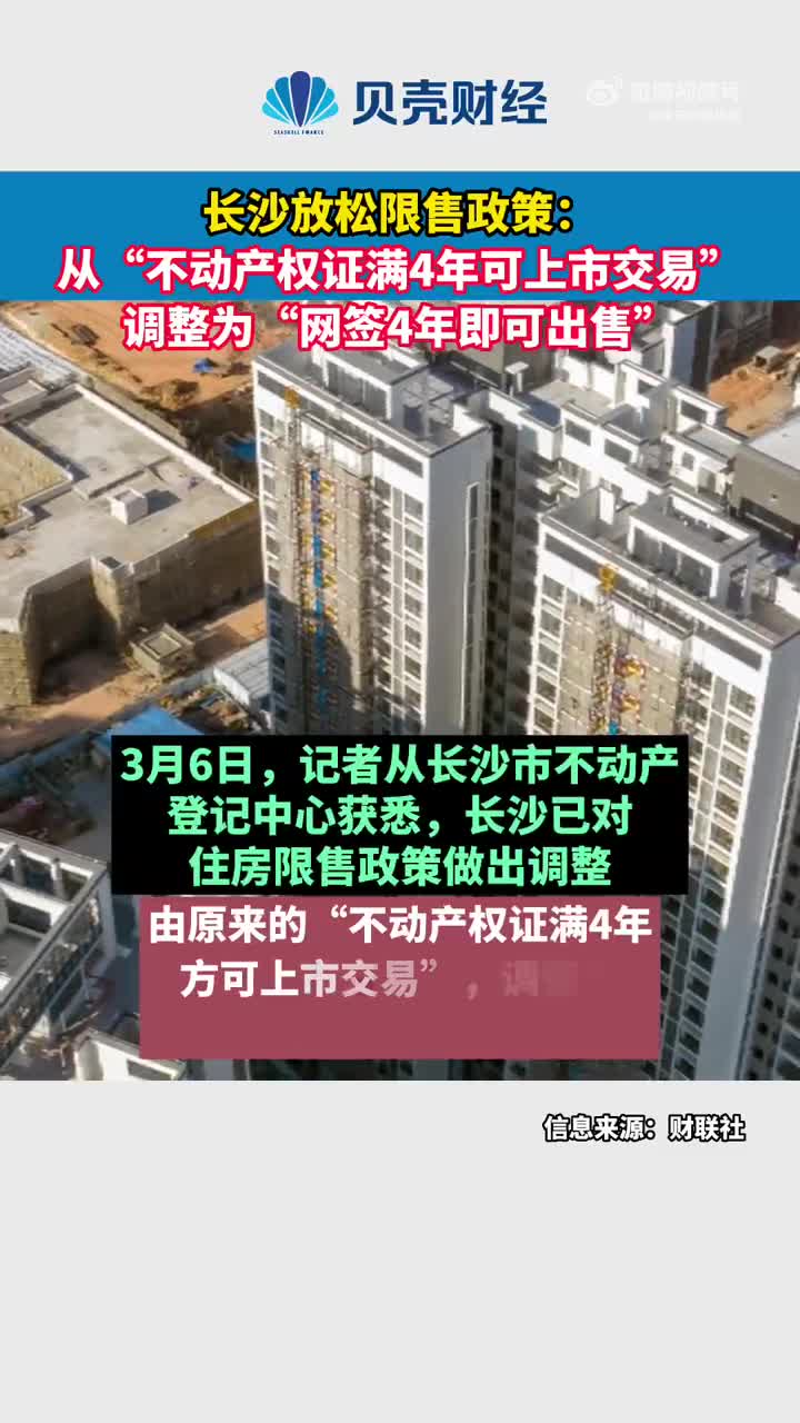 黔江房价买卖最新信息：走势分析及未来预测