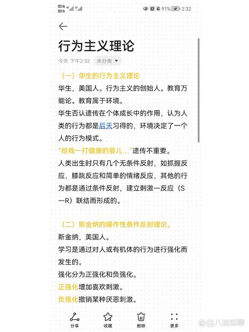 华生最新言论解析：华生的新见角和对世界的影响