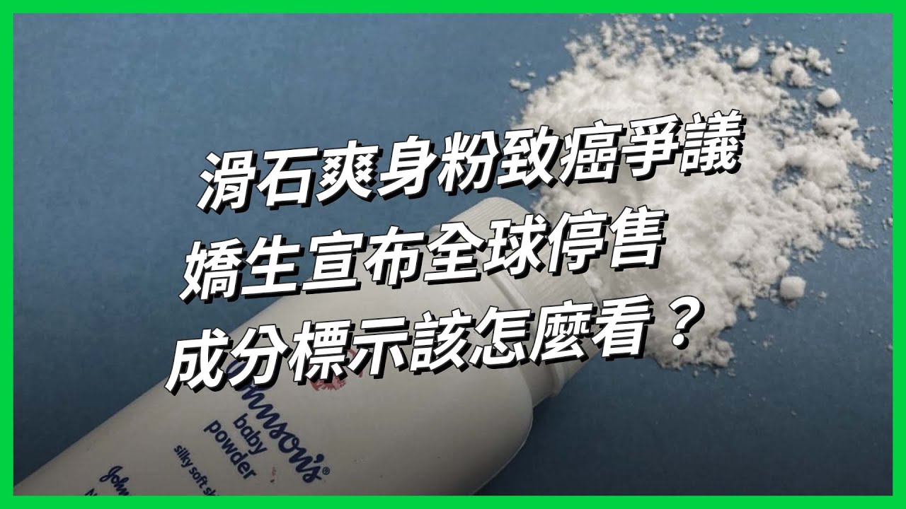 滑石最新应用：从传统工业到高科技领域的突破性进展