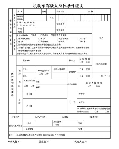 2025年2月5日