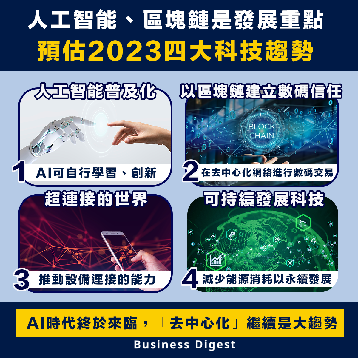 2025年2月26日 第2页