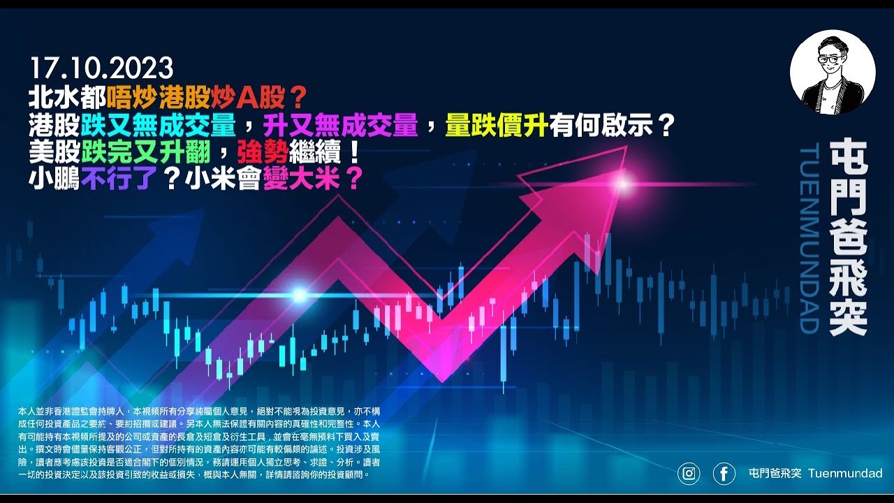 如新最新股价深度解析：影响因素、未来走势及投资建议