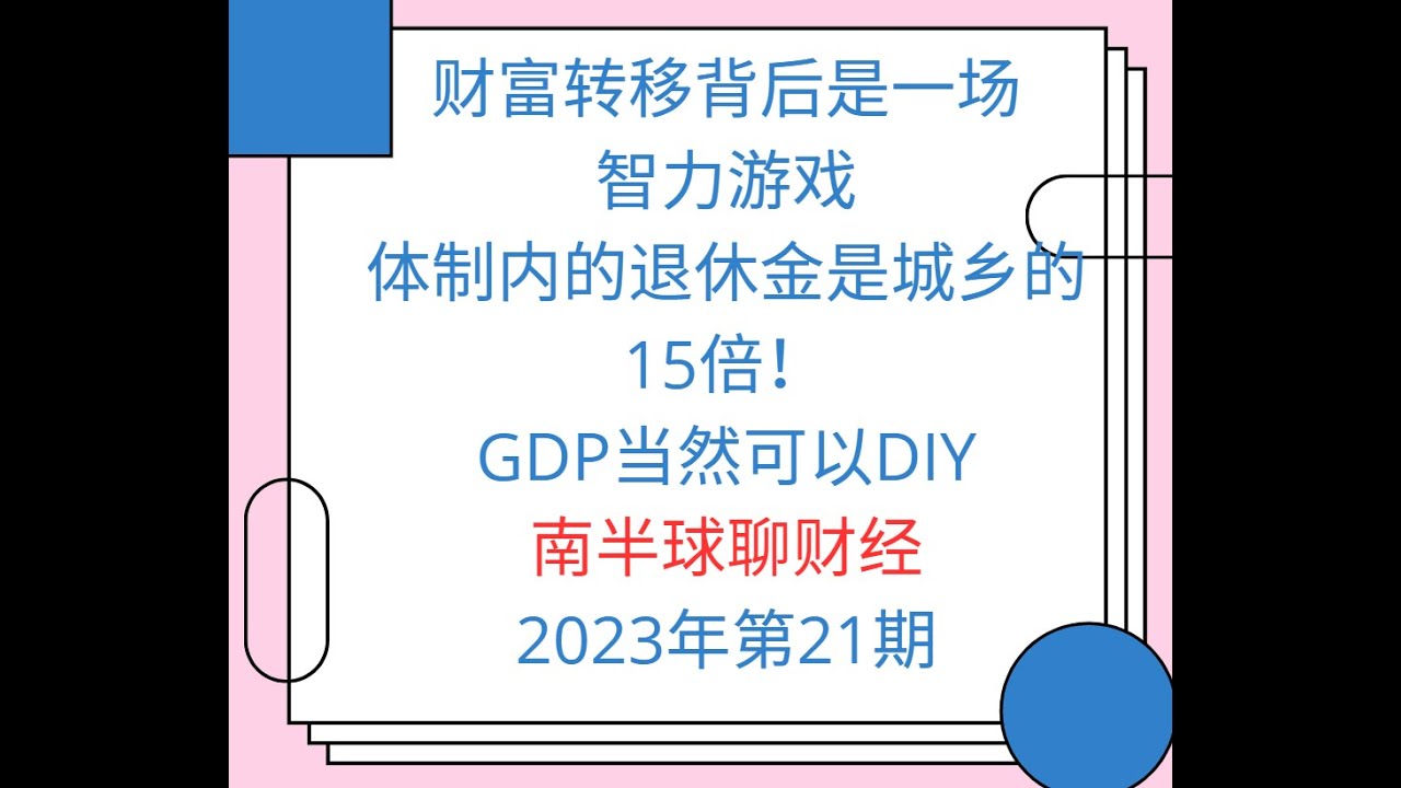 企退高工待遇最新消息：政策解读、影响因素及未来趋势