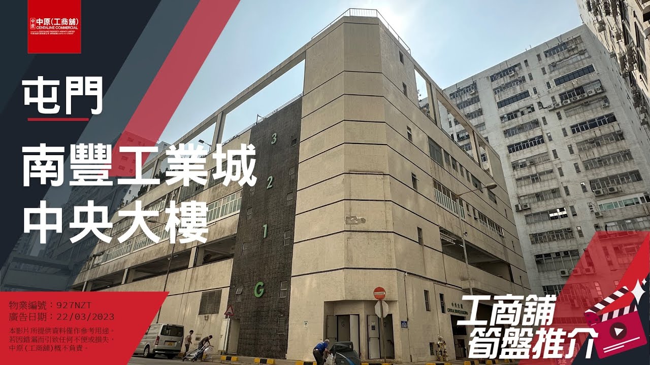 最新南丰新闻：南丰发展新闻及其影响分析