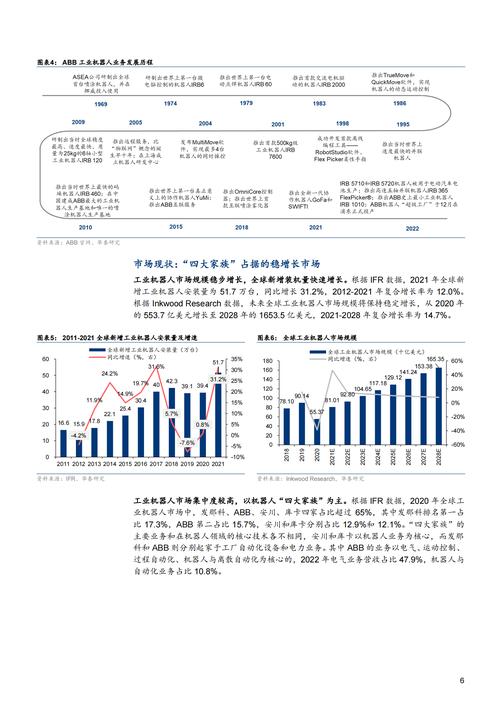 最新火爆传：深度解读现象级传播背后的力量与挑战