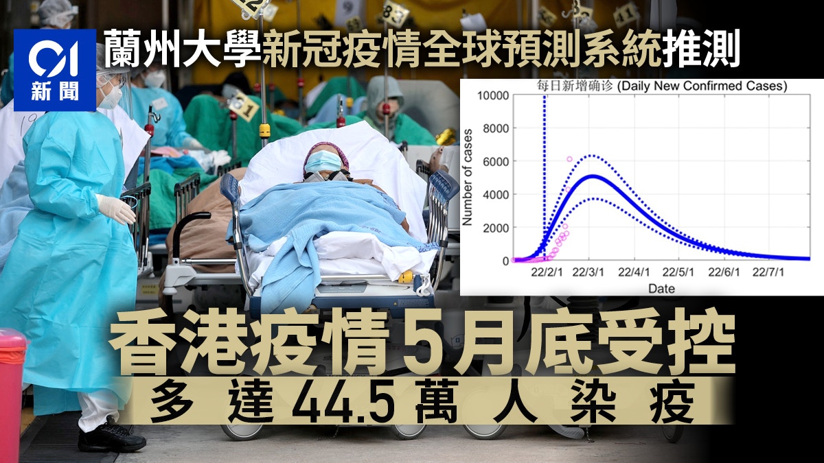 龙港最新疫情分析：反复防控与生活常态的再思考