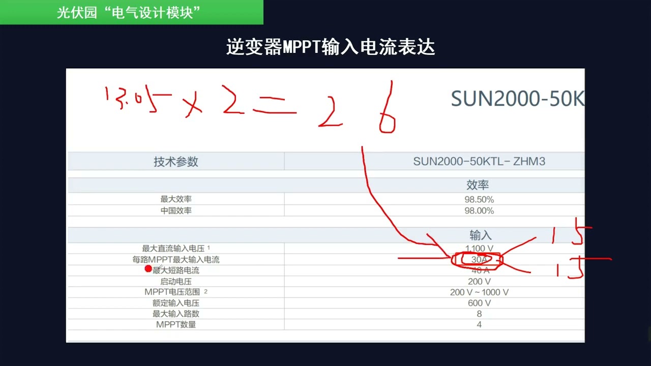 太仓协鑫光伏最新招聘信息及就业前景深度解析