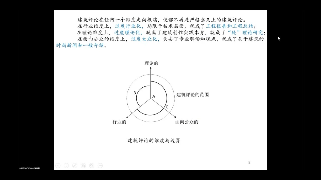 突然大雨，毁雨最新时间及其影响分析