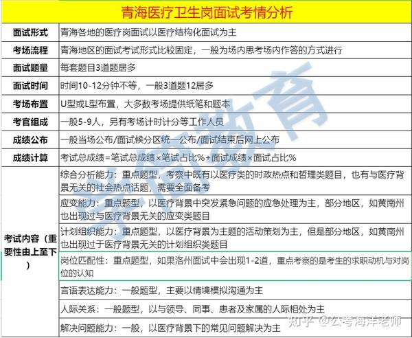 2025年2月16日 第115页