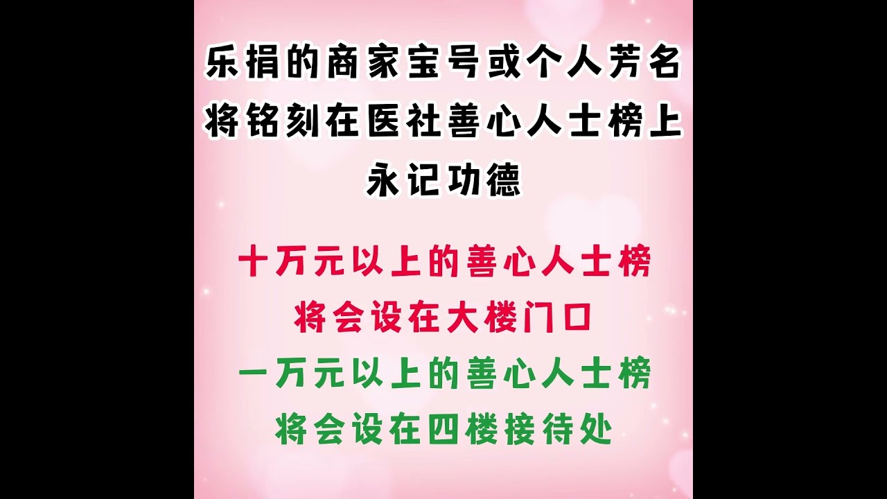 善心汇6月份最新动态：案件进展、受害者现状及未来走向