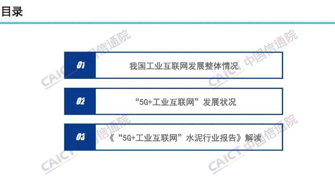 信阳联通宽带最新资费大揭秘：资费套餐、优惠政策及未来展望