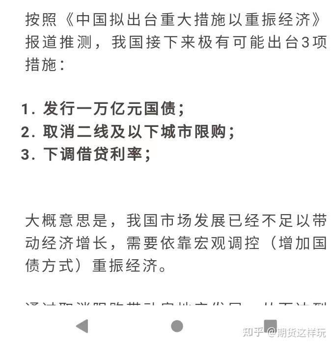 国债大跌最新：深度解读市场波动与未来走势