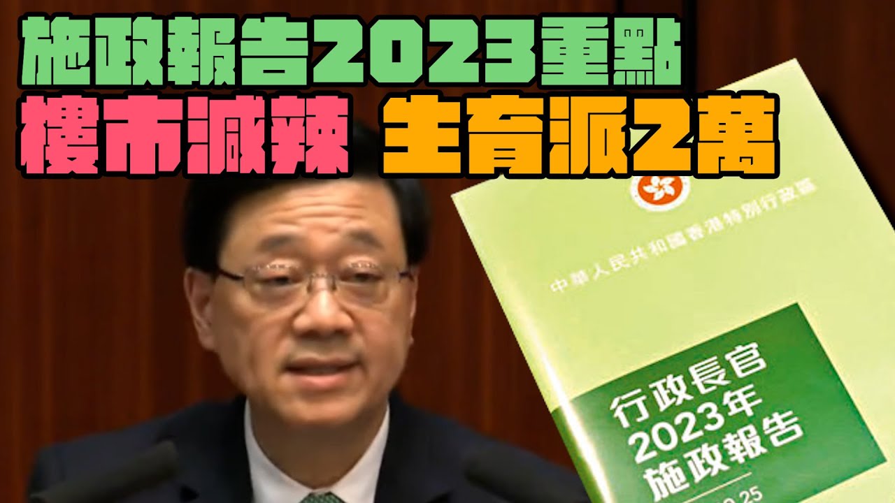 深度解读：最新立户法实施细则及对企业的影响