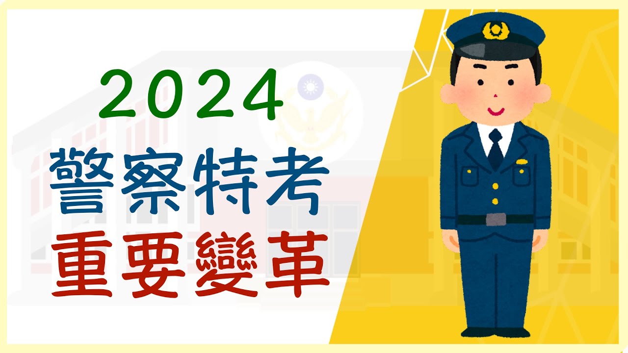 山西省公安厅最新公示解读：警务公开、社会关注与未来展望