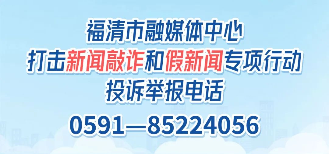 福清陈乃雄最新消息：深度解读与未来展望