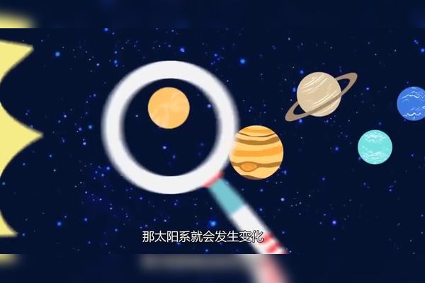 太阳起源最新研究：从星云假说到太阳系形成的最新模型