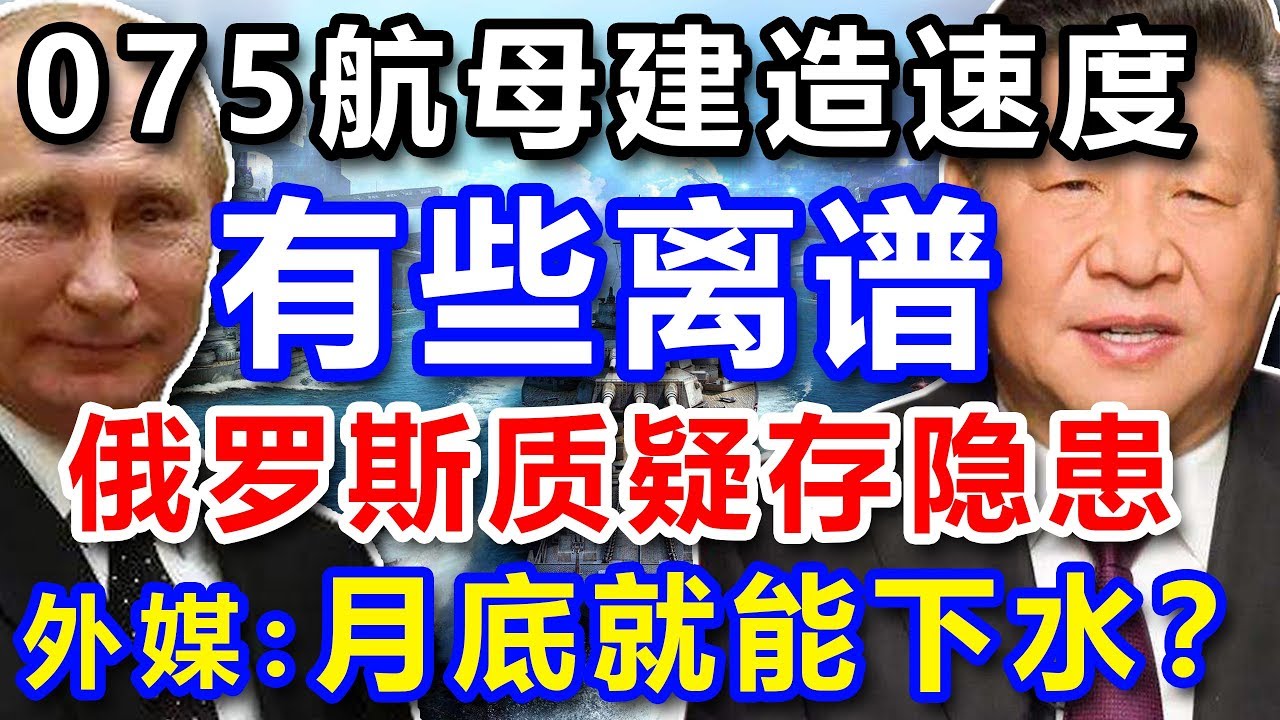 上海国产航母最新消息：技术突破、未来展望及挑战分析