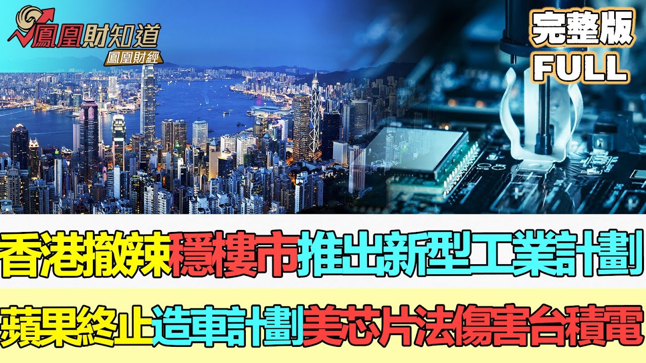 宝金日报最新新闻：分析城市发展和社会话题