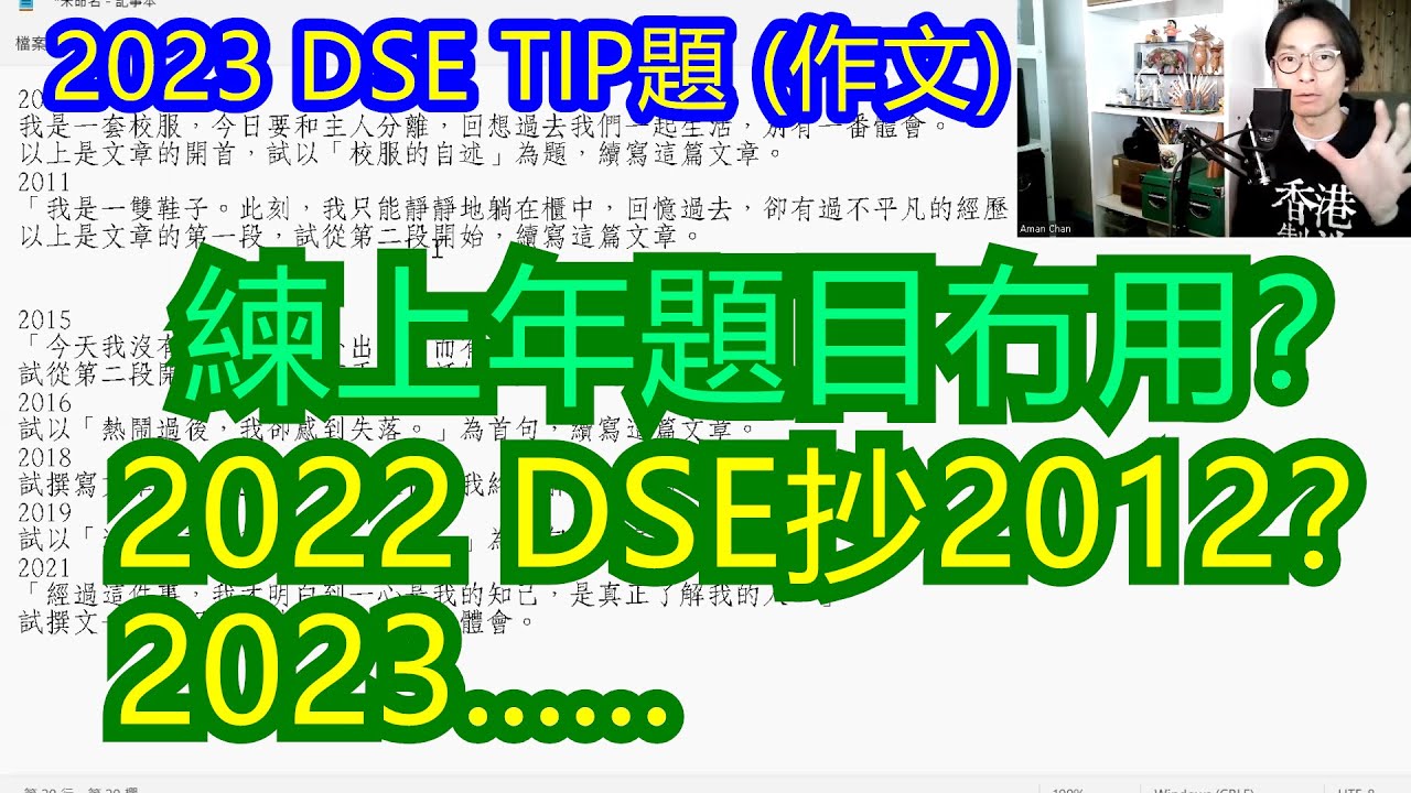 最新取消校服：政策解读、社会影响及未来趋势探讨