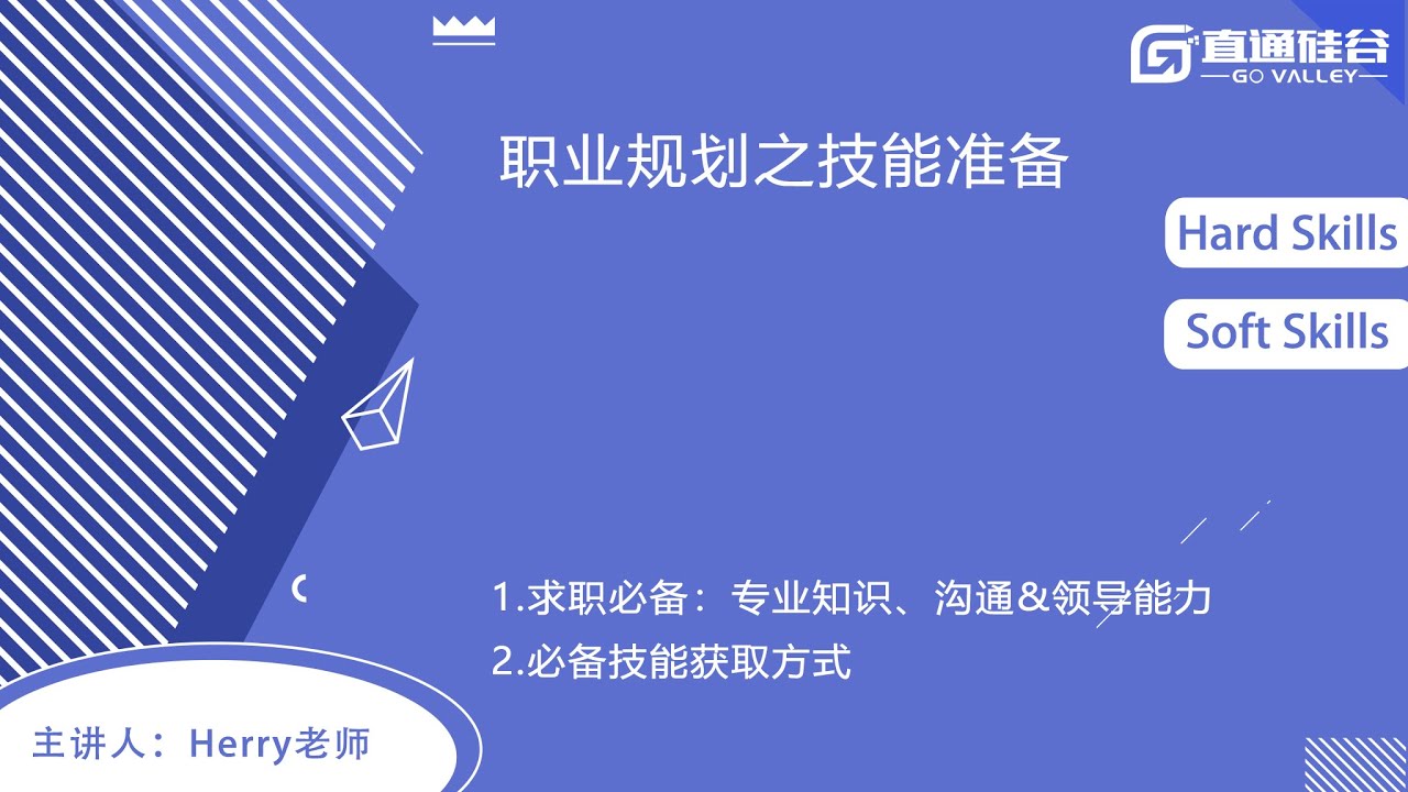 章阁硅谷动力最新招聘信息：职位详解及未来发展趋势分析