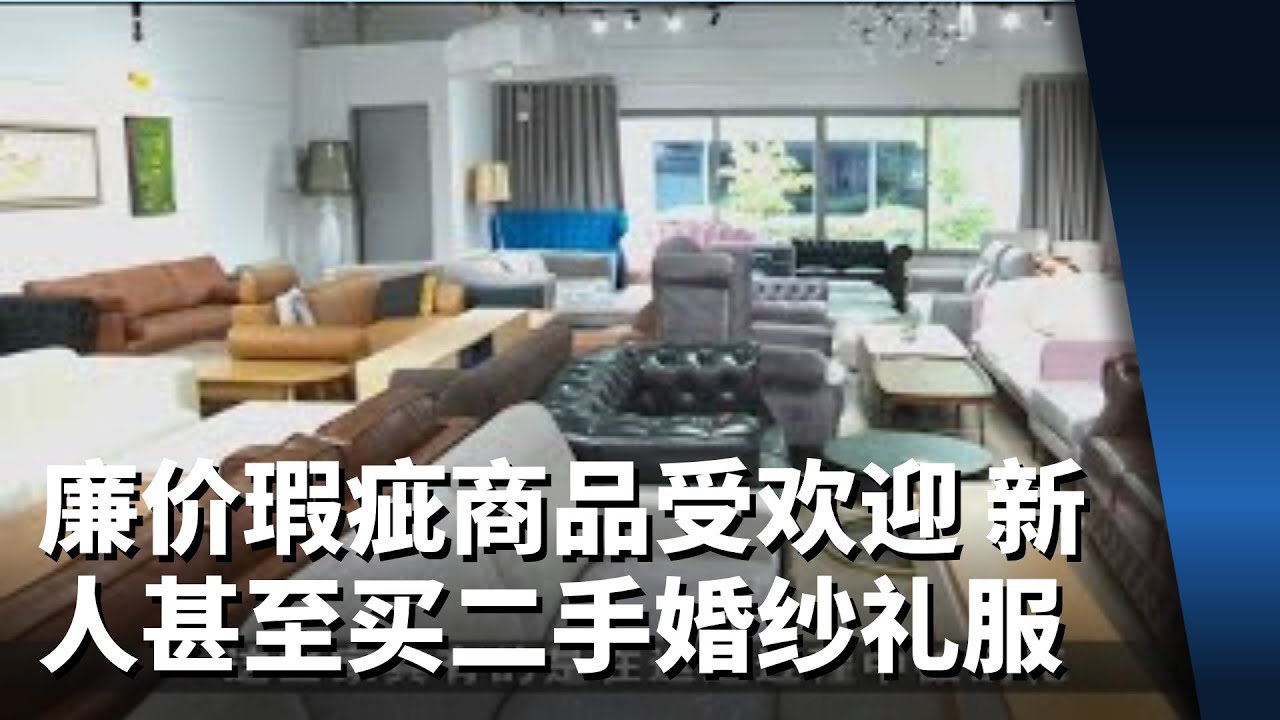 婚礼闲置最新趋势：二手婚纱礼服、婚庆用品市场分析及未来展望