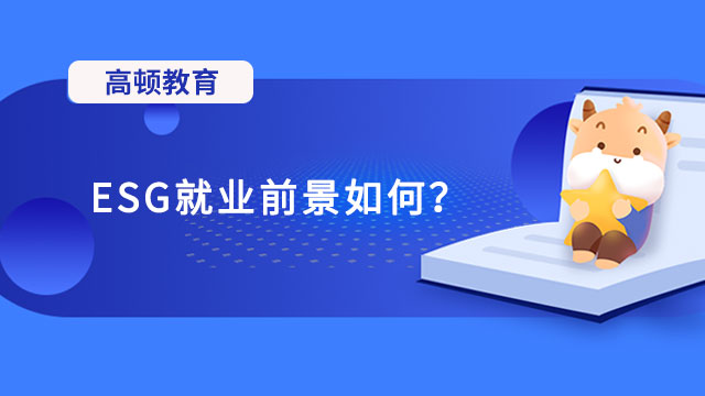 探秘最新股神：投资策略、风险挑战与未来展望