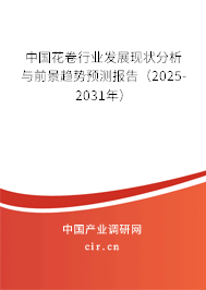 最新花卷市场分析：品类创新、健康饮食与未来趋势