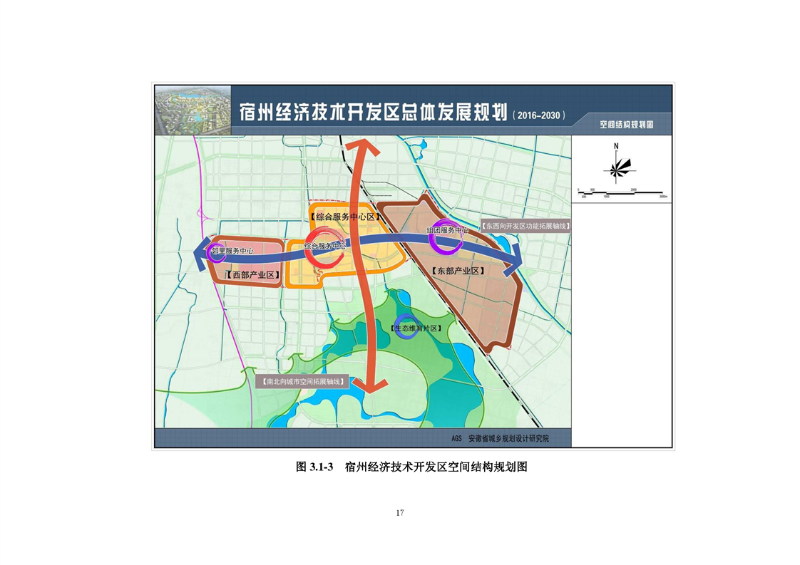 宿州最新通告解读：政策走向与民生影响深度分析