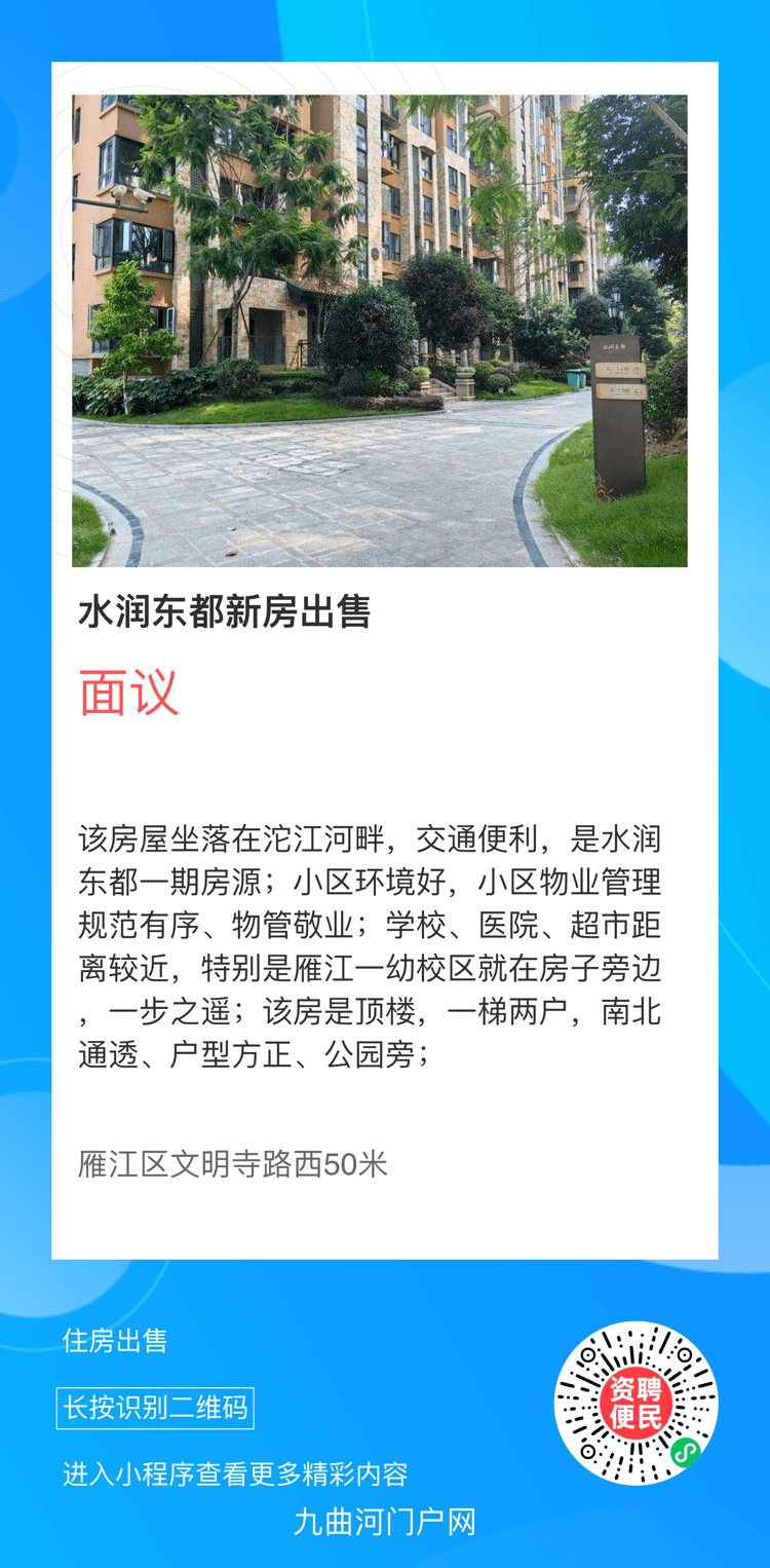 阳城最新两室一厅出租信息：价格、位置、配套设施全方位解析